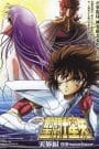 Saint Seiya Heaven Chapter: Overture